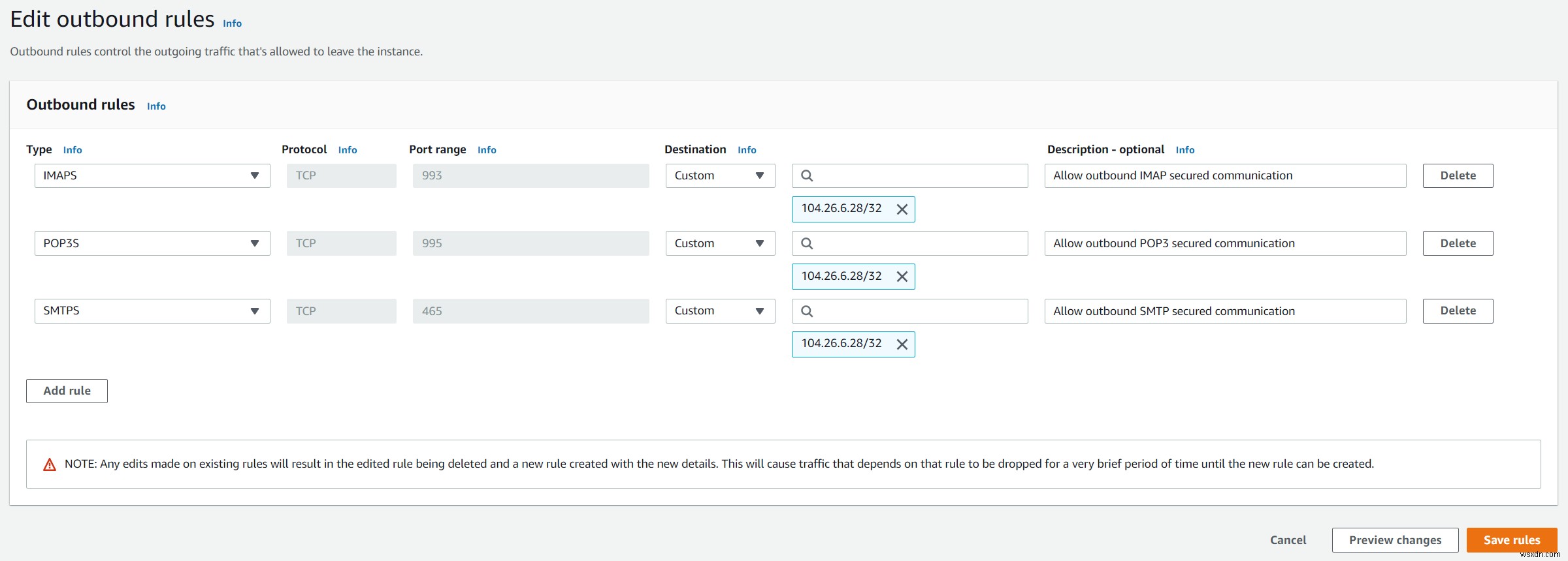 Amazon EC2インスタンスのセキュリティグループでインバウンド・アウトバウンドルールを設定する方法