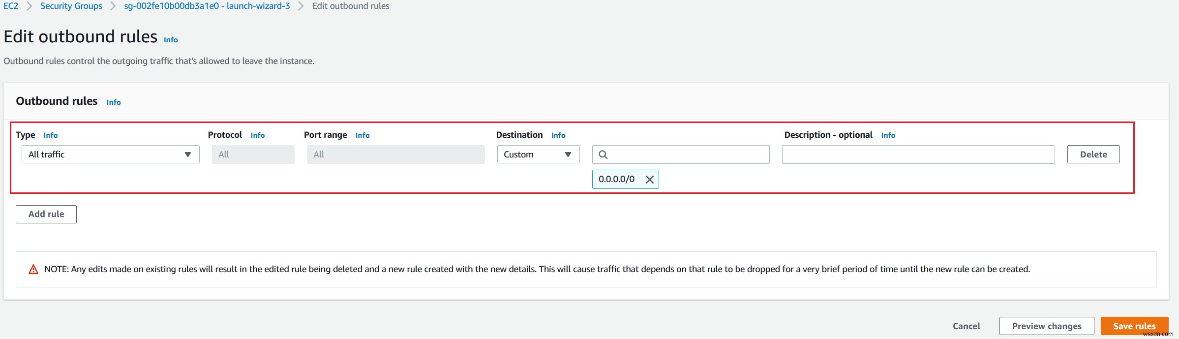 Amazon EC2インスタンスのセキュリティグループでインバウンド・アウトバウンドルールを設定する方法