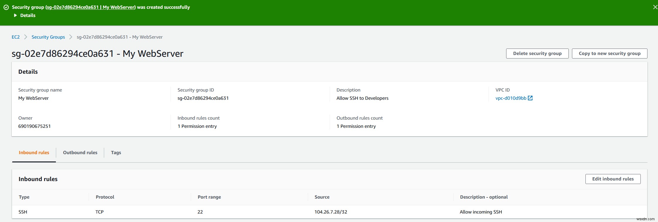AWS EC2インスタンスを別のセキュリティグループへ移動する方法を解説