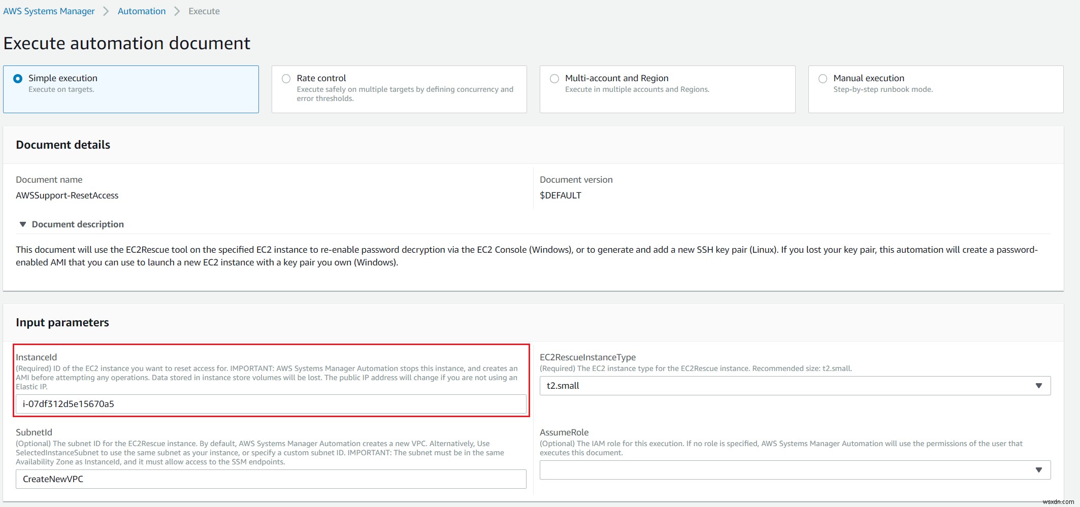 自動化ドキュメントAWSSupport-ResetAccessでAmazon EC2 Windowsインスタンスのパスワードをリセットする方法