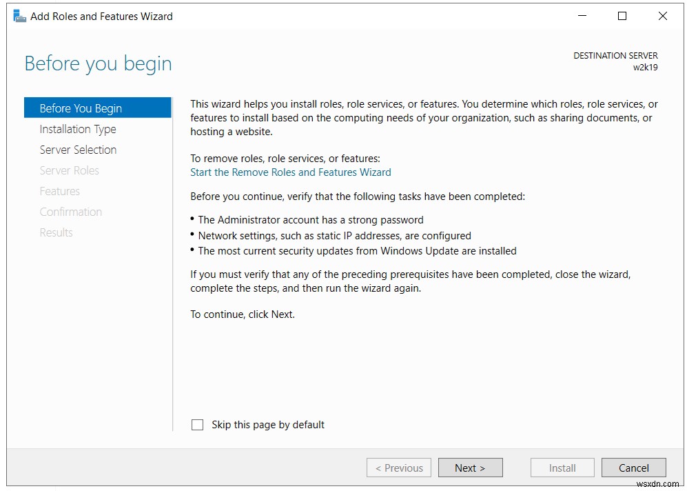 Windows Server 2019にHyper-Vの役割をインストールする手順を徹底解説