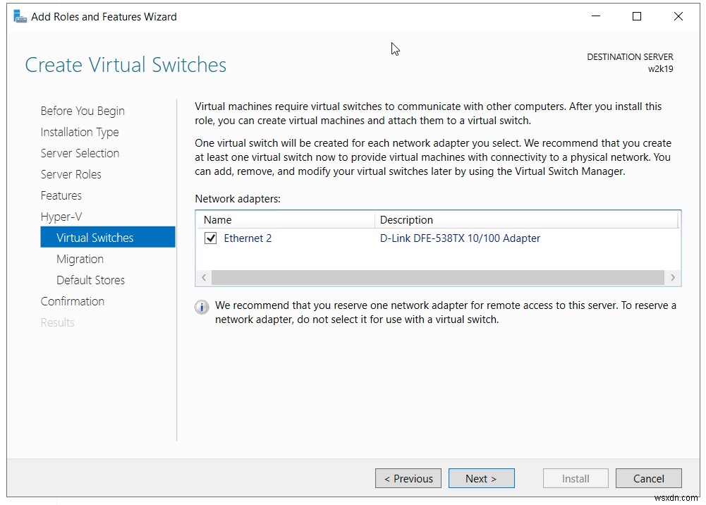 Windows Server 2019にHyper-Vの役割をインストールする手順を徹底解説