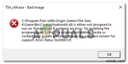 Windowsで「Activation64.dllが見つかりません」エラーを修正する6つの対処法