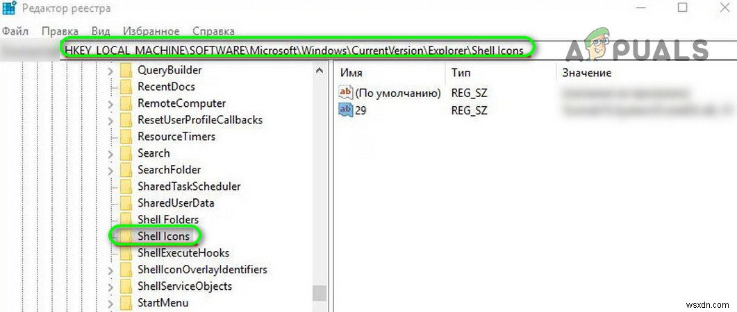 Windows 10のデスクトップアイコンに灰色のXが表示される問題の対処法