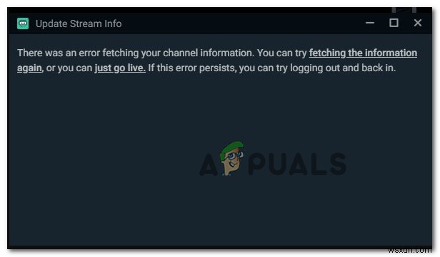 Streamlabs OBSで「チャンネル情報の取得エラー」が発生したときの対処法8選