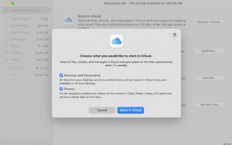 Macのストレージ空き容量を増やす方法|今すぐできる6つの対処法