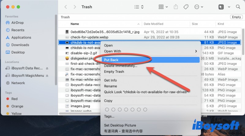 Macでデスクトップのファイルが消えた!主な原因と7つの復元方法