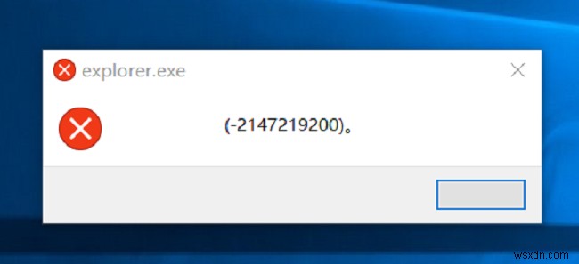 Windowsのファイルシステムエラー(-2147219200)とは?原因と5つの解決策を徹底解説