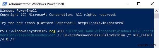 Windows 10のドメイン・ワークグループPCで自動ログインを設定する方法