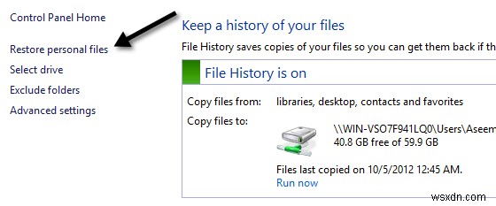 Windows 10のバックアップ・システムイメージ・復元機能を徹底解説