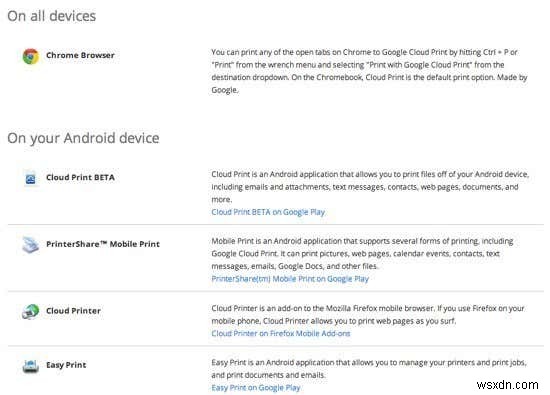 Googleクラウドプリント完全ガイド――設定方法からプリンター共有まで徹底解説