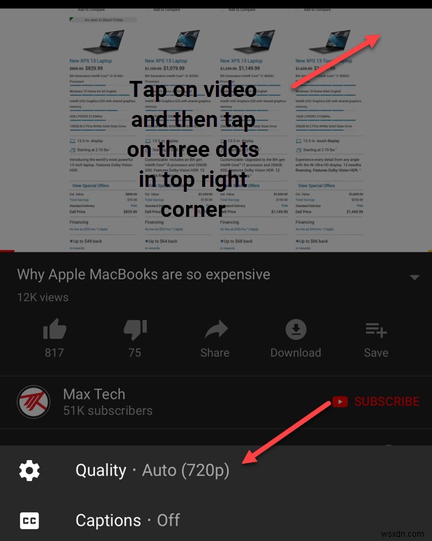 YouTubeアプリのデータ使用量を最小限に抑える4つの方法