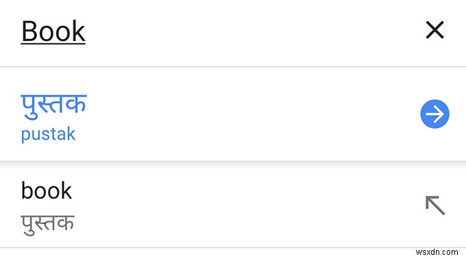 Google翻訳をもっと活用するための9つの便利な使い方