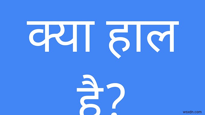 Google翻訳をもっと活用するための9つの便利な使い方
