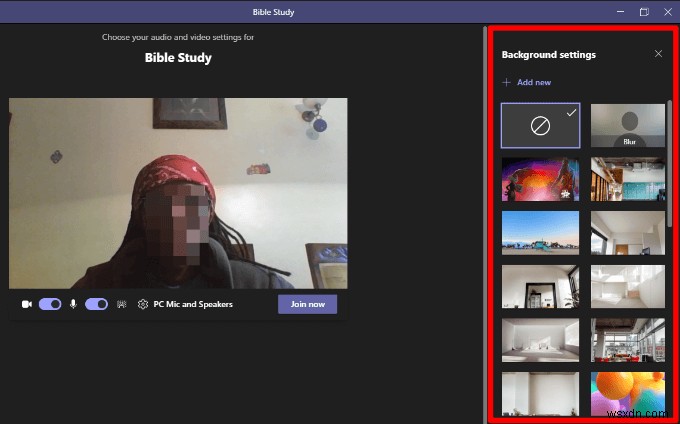 Microsoft Teamsで背景を変更する方法｜PC・スマホ完全ガイド