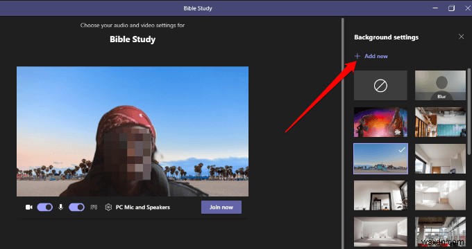 Microsoft Teamsで背景を変更する方法｜PC・スマホ完全ガイド