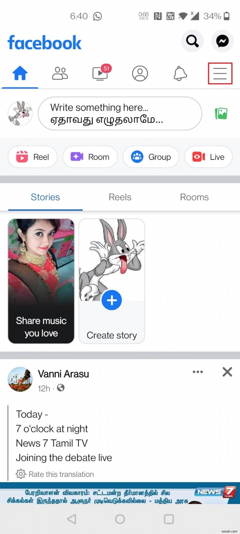 Facebookのキャッシュをクリアする方法!Android・iPhone・PC別の手順を徹底解説