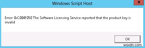 エラー 0xC004F050 の解決方法|ソフトウェア ライセンス サービスがプロダクト キーを無効と報告する問題を修正