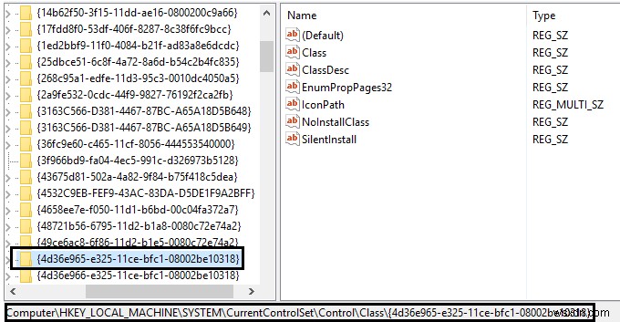 【Windows 10】アップグレード後にCD/DVDドライブが認識されない問題の解決方法