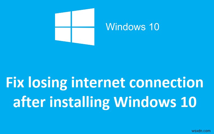 Windows 10インストール後にインターネットに接続できなくなる問題の解決方法