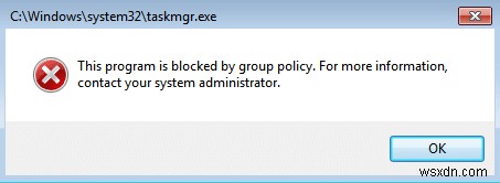 【Windows 10】「このプログラムはグループ ポリシーによってブロックされています」エラーの解決方法