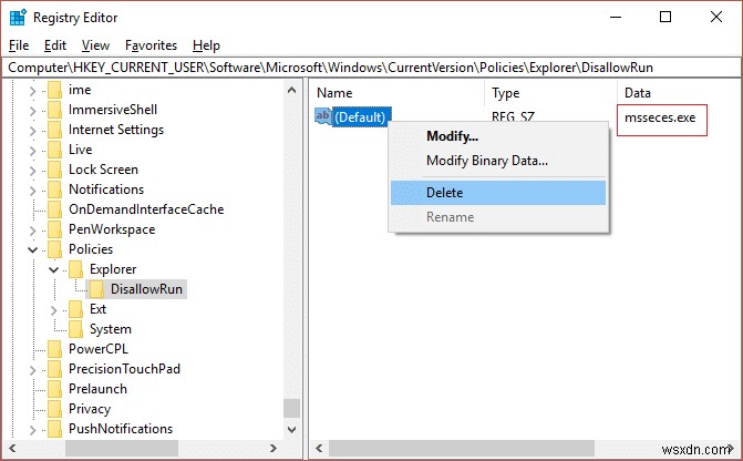 【Windows 10】「このプログラムはグループ ポリシーによってブロックされています」エラーの解決方法