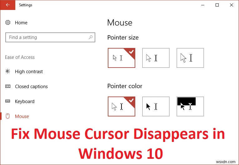 Windows 10でマウスカーソルが消える!原因と4つの解決策【完全ガイド】