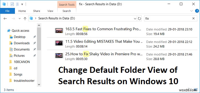 Windows 10で検索結果の既定のフォルダービューを変更する方法