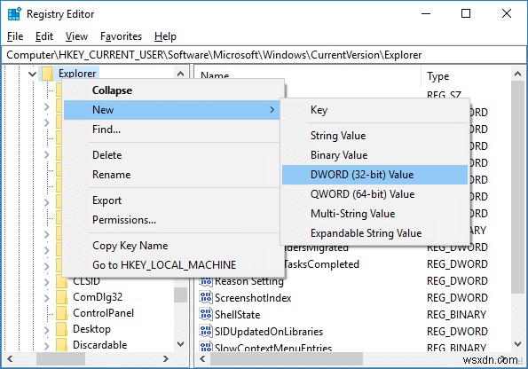 Windows 10でインライン オートコンプリートを有効/無効にする方法