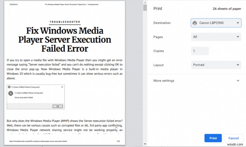 【解決】Adobe ReaderでPDFファイルが印刷できないときの対処法7選