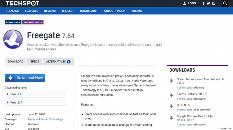 Windows 10で使える無料プロキシソフトおすすめ9選