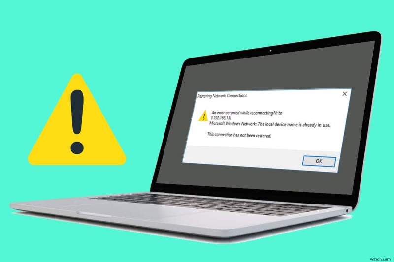 【Windows 10】「ローカル デバイス名は既に使用されています」エラーの直し方6選