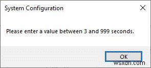 Windows 10のブートマネージャー(BOOTMGR)とは?有効化・無効化する方法を徹底解説