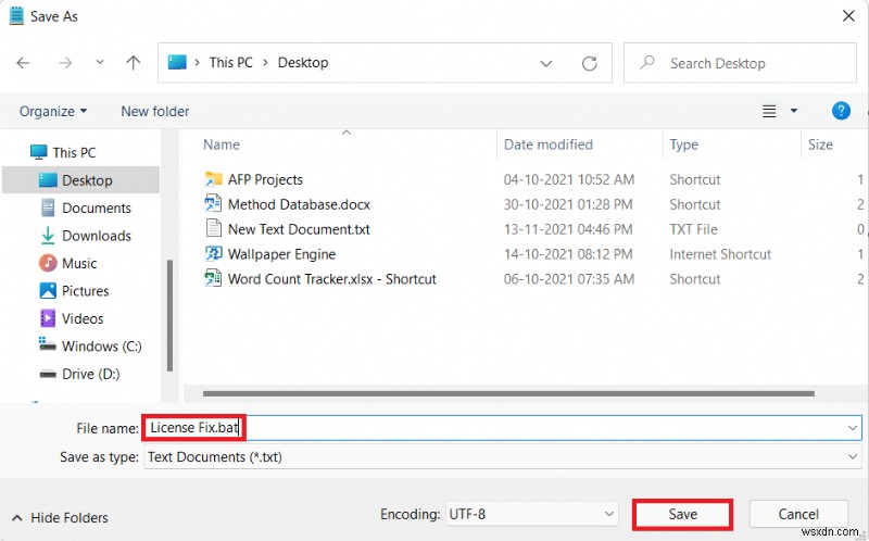 Windows 11でアプリが開けない・起動しない問題を解決する13の対処法