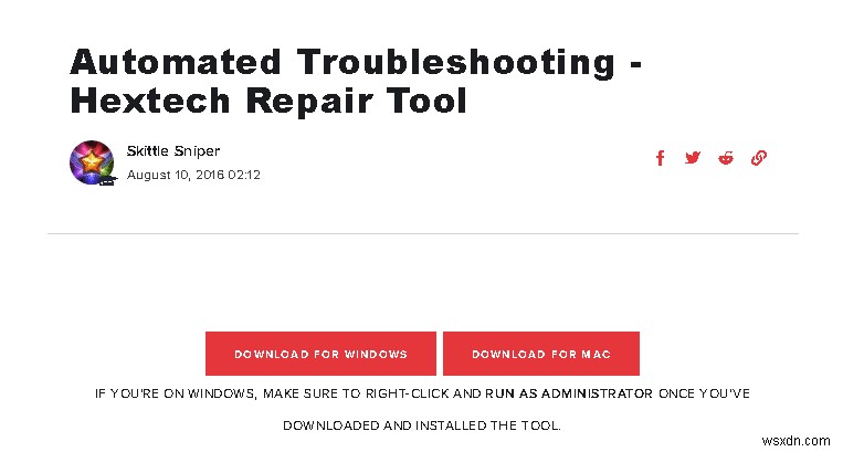 Hextech Repair Tool(ヘクステック修復ツール)のダウンロード方法と使い方を徹底解説