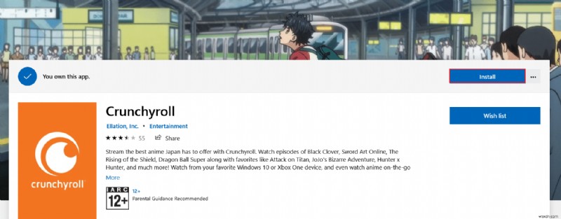Crunchyrollが動かない・動画が読み込めないときの対処法まとめ