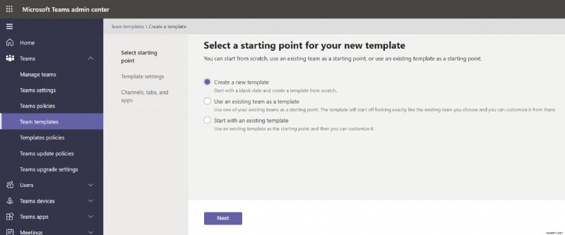 Microsoft Teams管理センターへのログイン方法|アクセス手順と管理機能を徹底解説