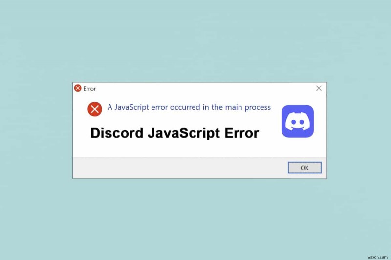 Discord起動時のJavaScriptエラーを解決する方法【Windows 10対応】