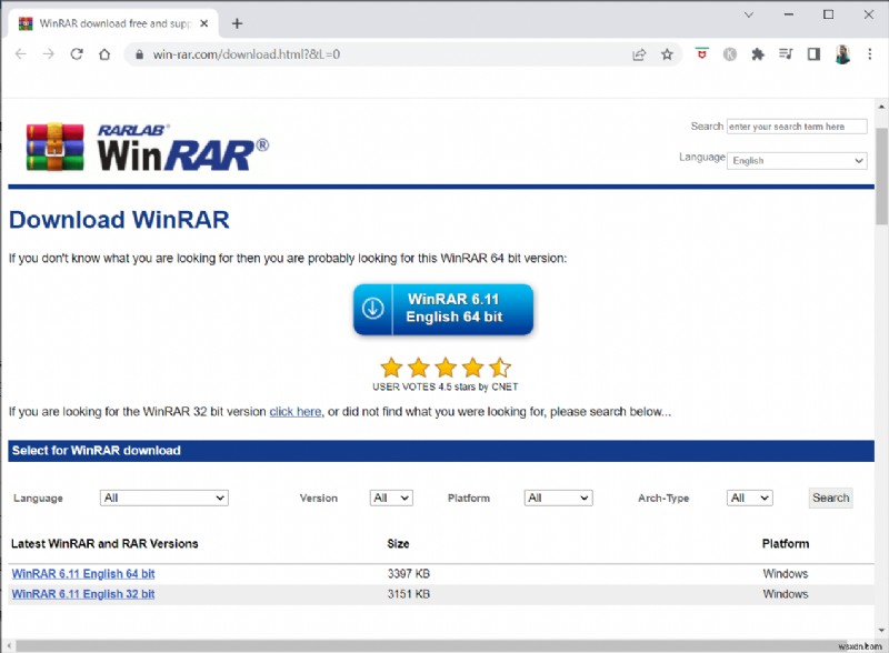 Windowsで使えるおすすめファイル圧縮ツール15選【無料・有料対応】