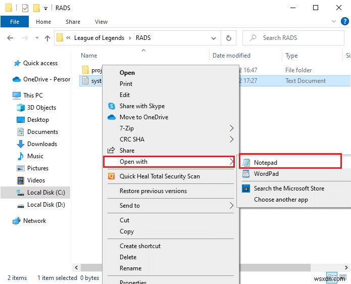 【Windows 10】League of Legends(LoL)で発生する「不特定のエラー」を解決する16の方法