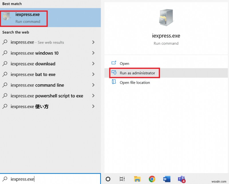 Windows 10でBATファイルをEXEファイルに変換する3つの方法
