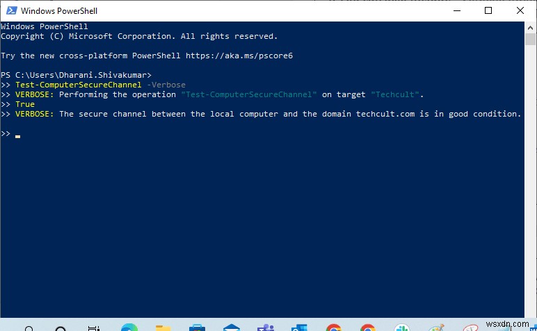 Windows 10で「このワークステーションとプライマリドメイン間の信頼関係が失敗しました」エラーを解決する7つの対処法