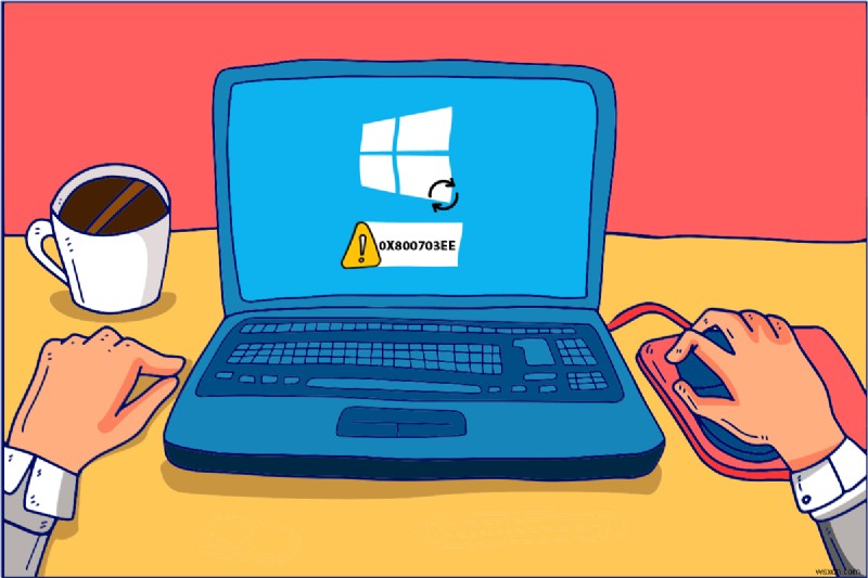 Windows 10のエラー0x800703eeを解決する方法|原因と11の対処法を徹底解説