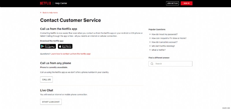 【解決策】NetflixエラーコードNW-6-503の直し方を徹底解説