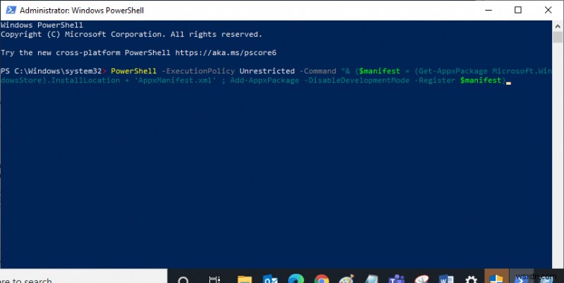 Windows 10でMicrosoft Storeエラー0x80070032を解決する完全ガイド