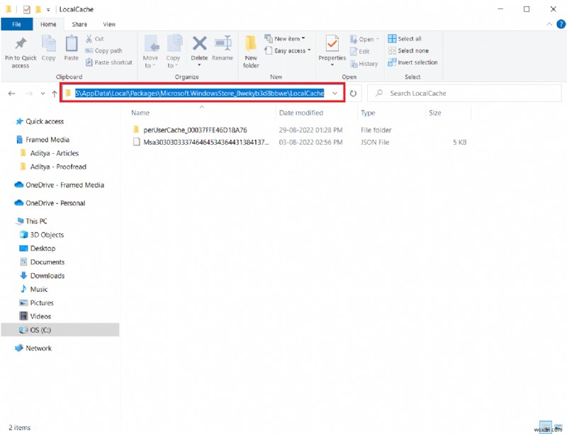Sea of Thievesがダウンロードできないエラーを解決する12の方法【Microsoft Store対応】