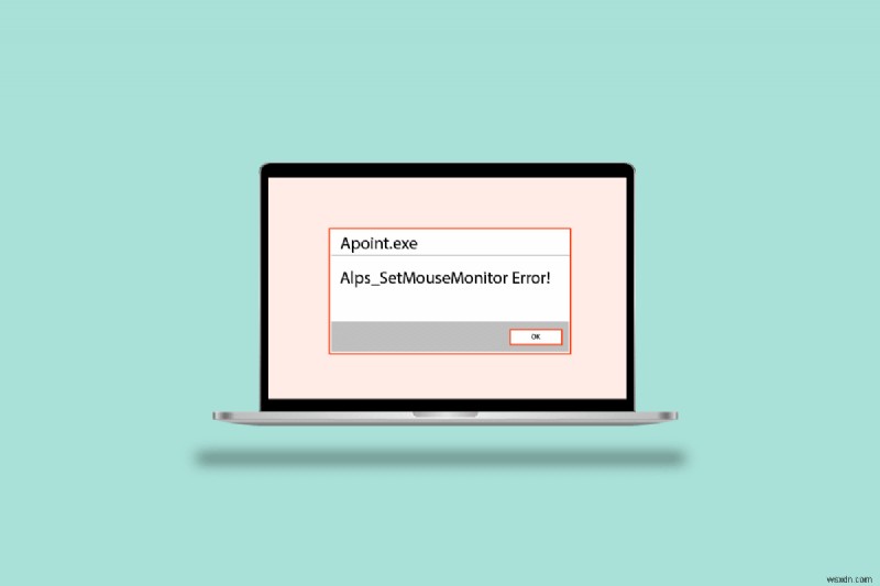 Windows 10でAlps SetMouseMonitorエラーを修正する方法【徹底解説】