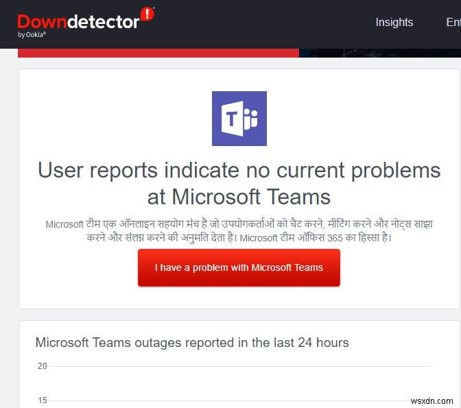 Windows 10でMicrosoft Teamsエラー「caa7000a」を解決する方法【原因と対処法を完全解説】