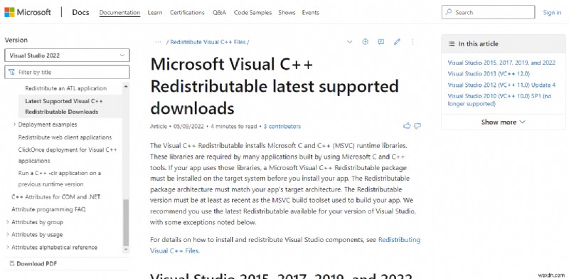 Microsoft Visual C++ 再頒布可能パッケージの修復方法を徹底解説