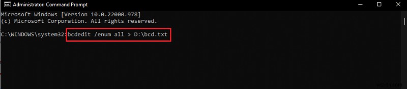 Windows 10のエラーコード0xc7700112を解決する7つの方法